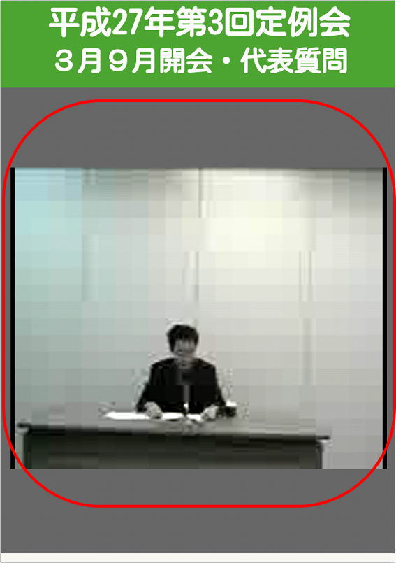 councilor12