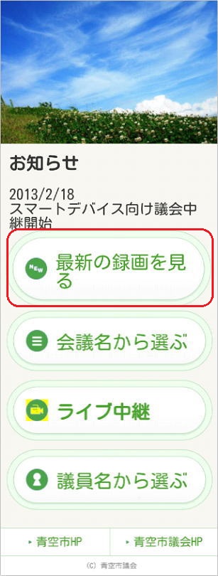 latest03