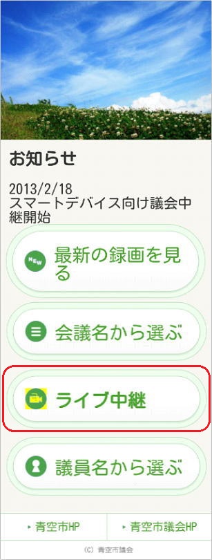 latest03